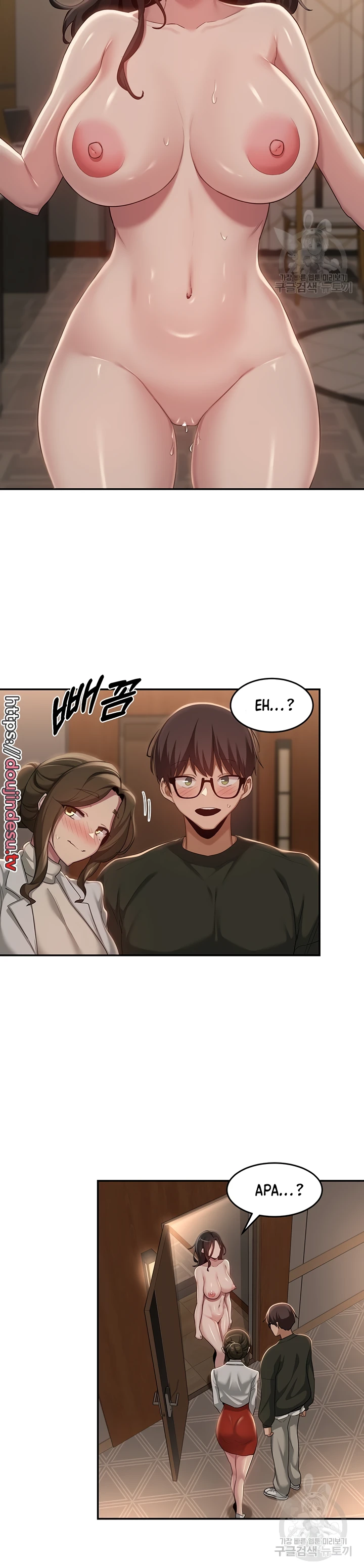 Sextudy Group Chapter 93 - Page 12